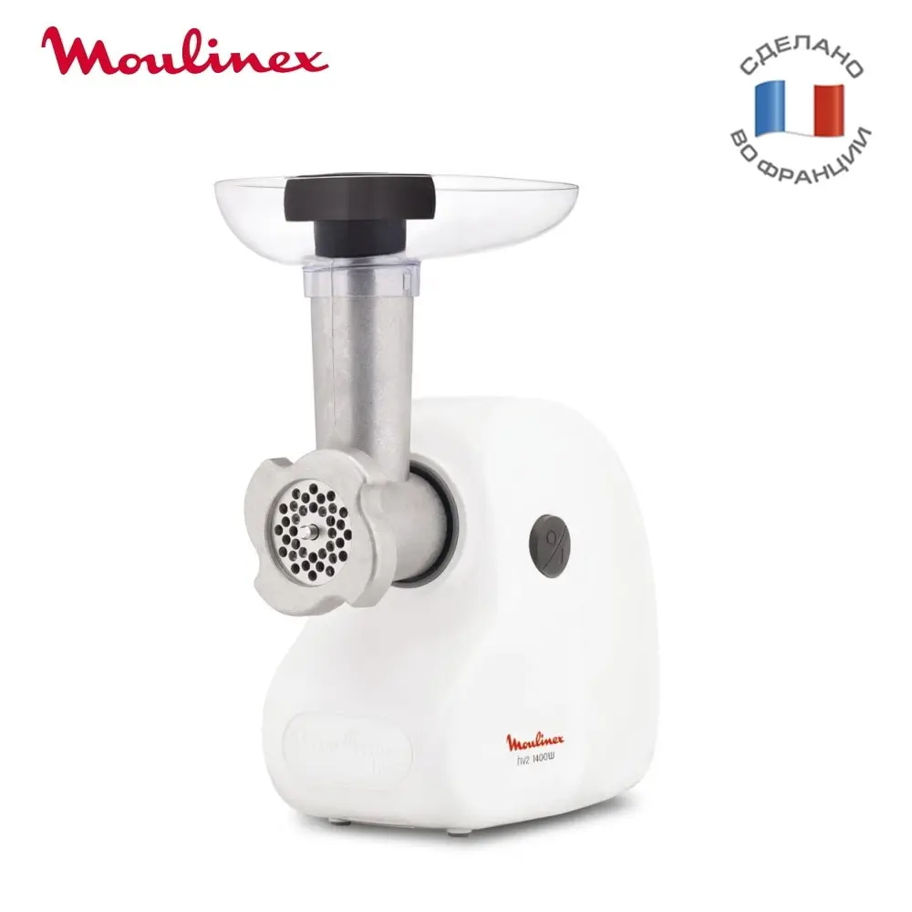 Электрическая мясорубка Moulinex HV2 ME208139 1400 Вт | Бытовая техника