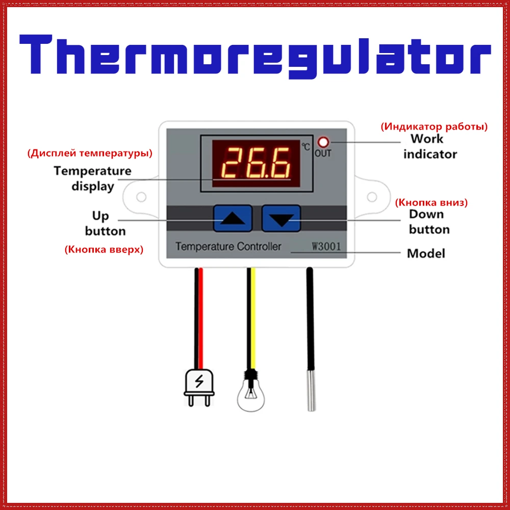 

New Thermoregulator W3001 Digital Control Temperature Microcomputer Thermostat Switch Thermometer 12/24/220V