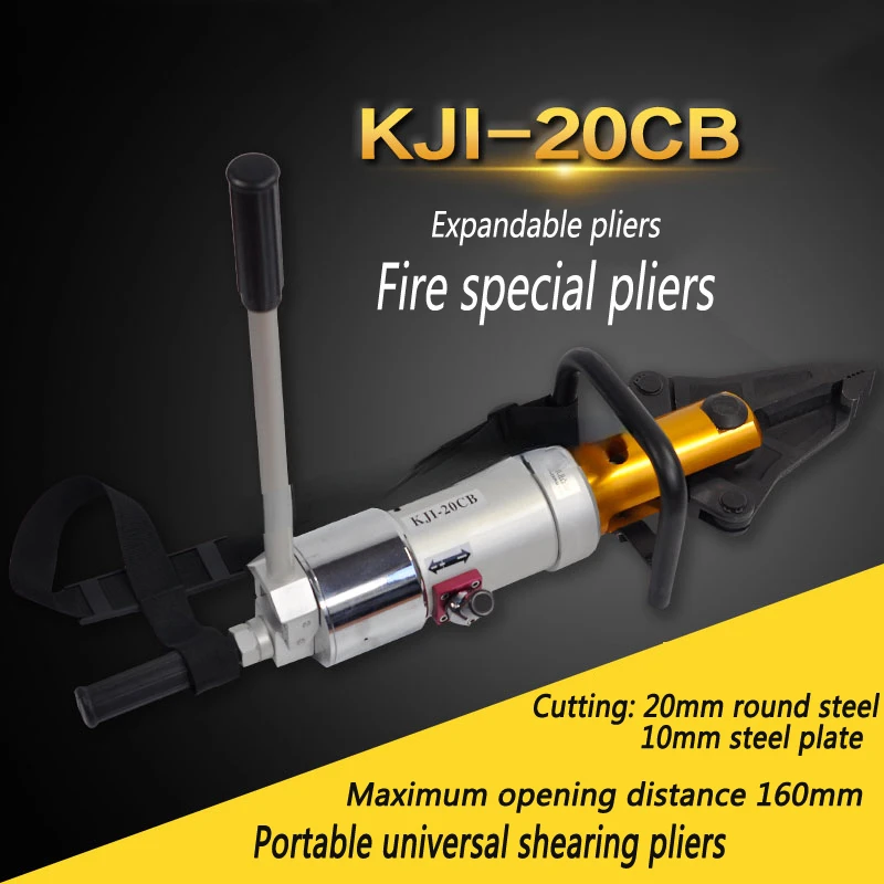 1 шт. универсальные гидравлические щипцы 63 МПа