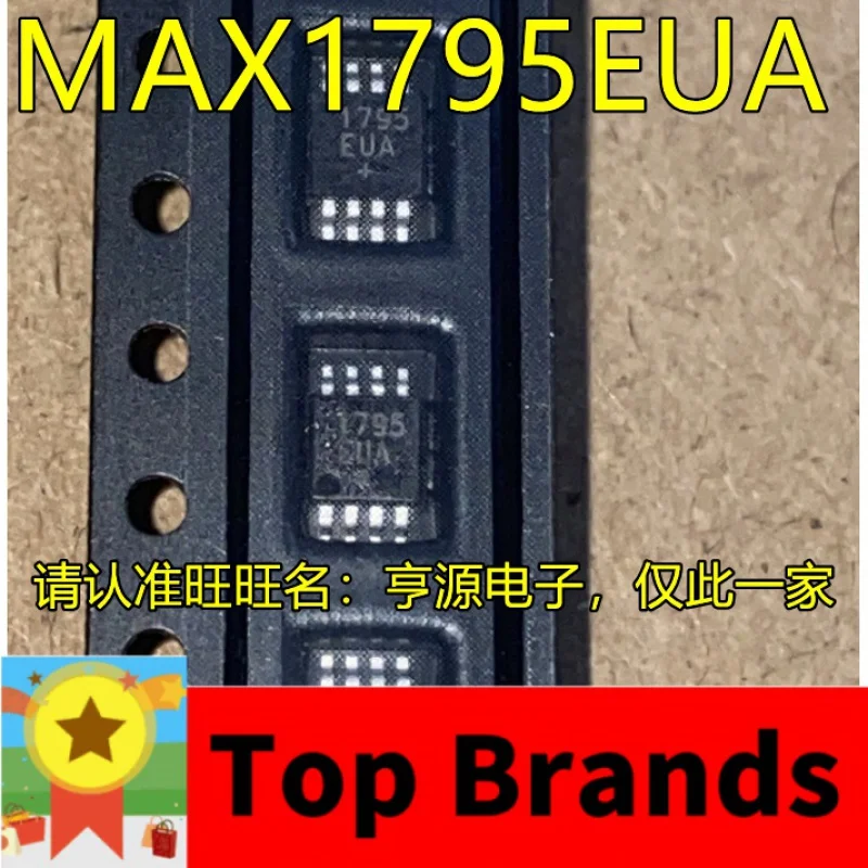 

1-10PCS MAX1795EUA 1795EUA MSOP8 IC chipset Original