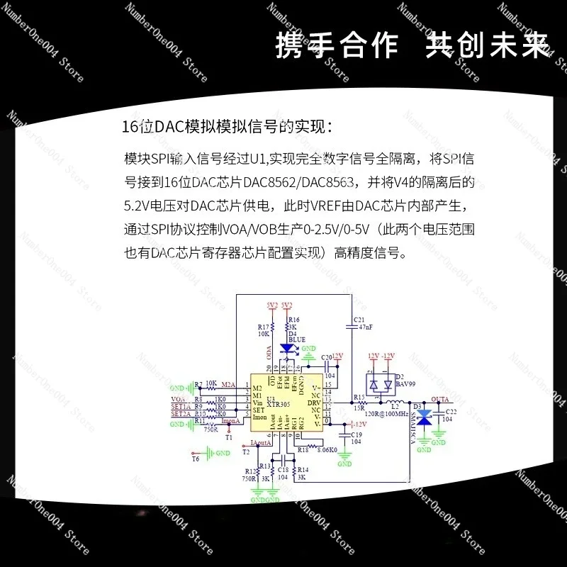 Фото Подходит для YS-DAC VI22, модифицируемый аналоговый выход с двойной изоляцией от -10 до 10 В, 24 мА до +24 мА. №2