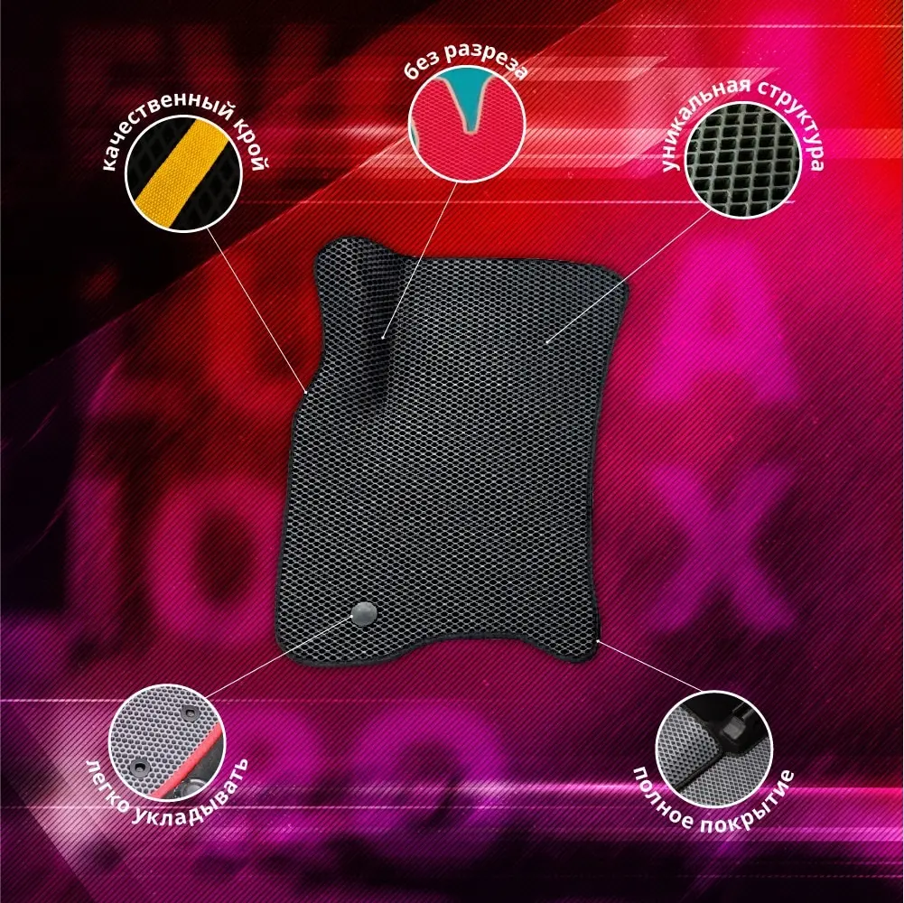 3D ЕВА eva коврики EVOPRO Opel Zafira C 7 мест 2012-2015 MAXI / Опель ево эва эво |