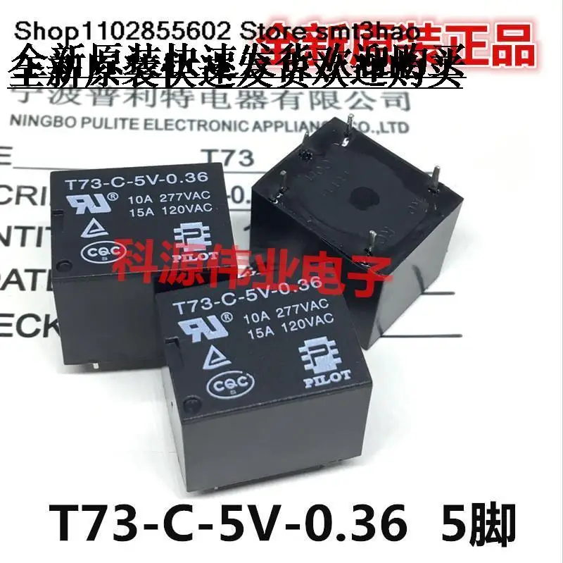 T73-C-5V-0.36 5V 5PIN HRS4H-S-DC5V Новый и в наличии