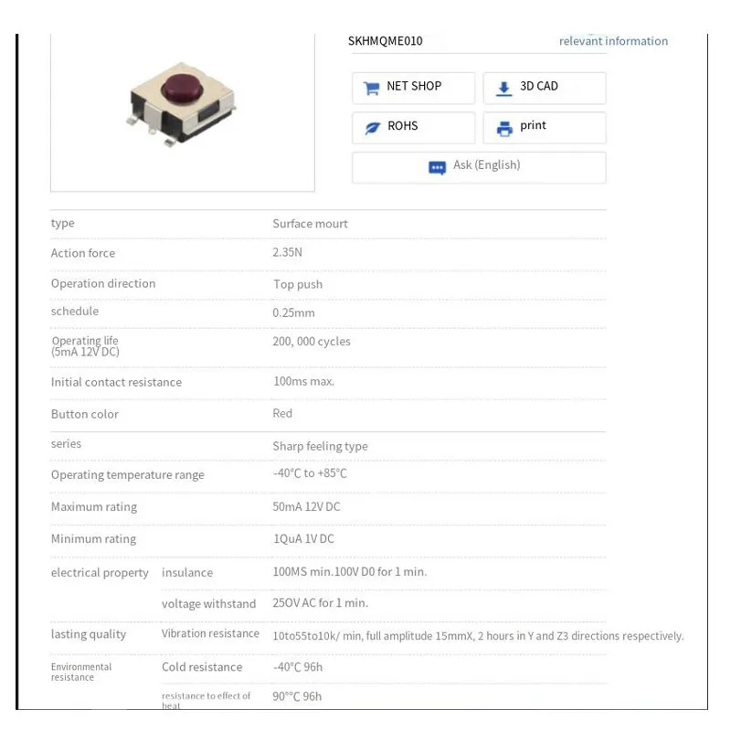 Импортный японский микромотор ALPS SKHMQME010 тактильный переключатель 6*6*3 1 SMT красная