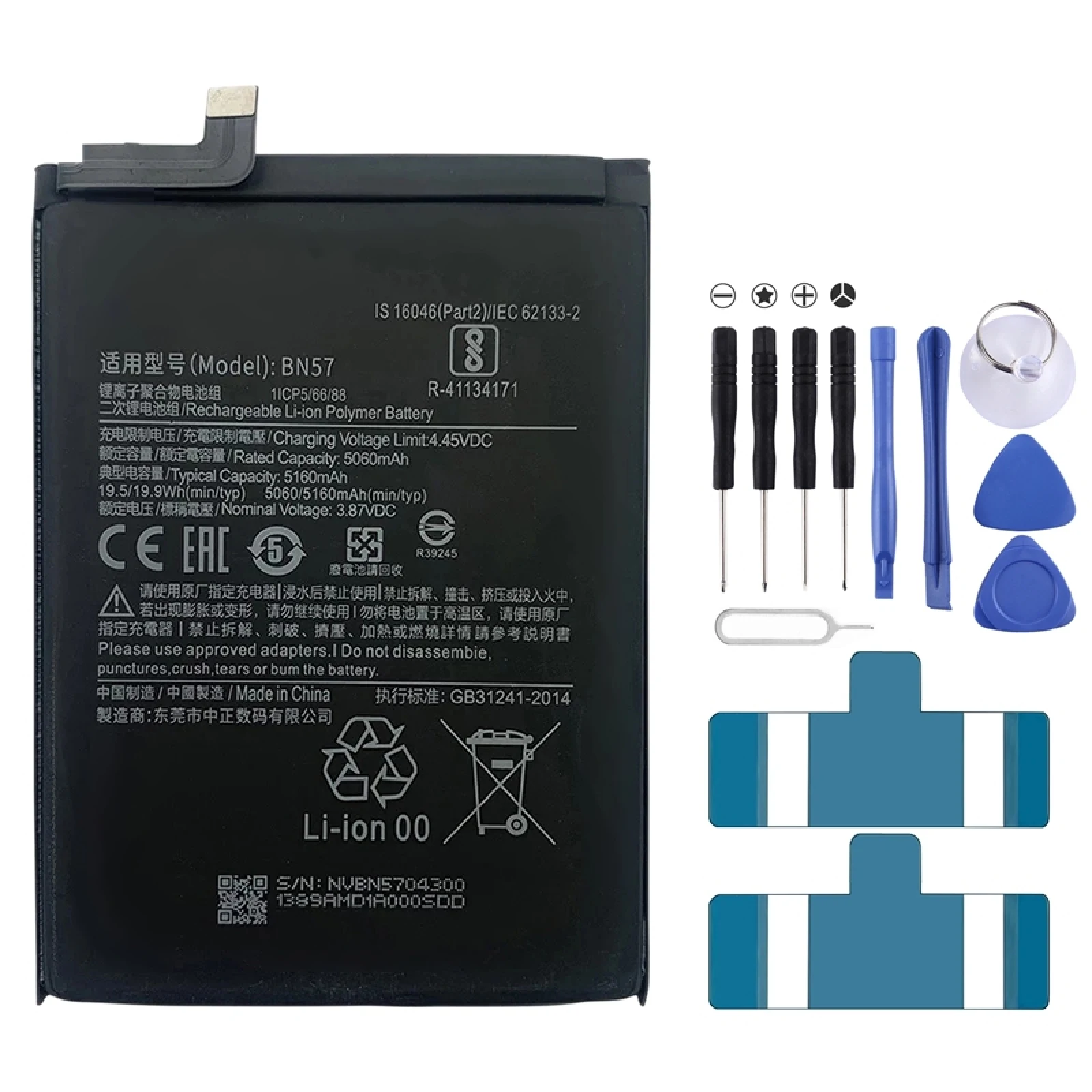 

Сменный литий-полимерный аккумулятор BN57 5160 мАч для Xiaomi Poco X3 NFC / Poco X3 Pro