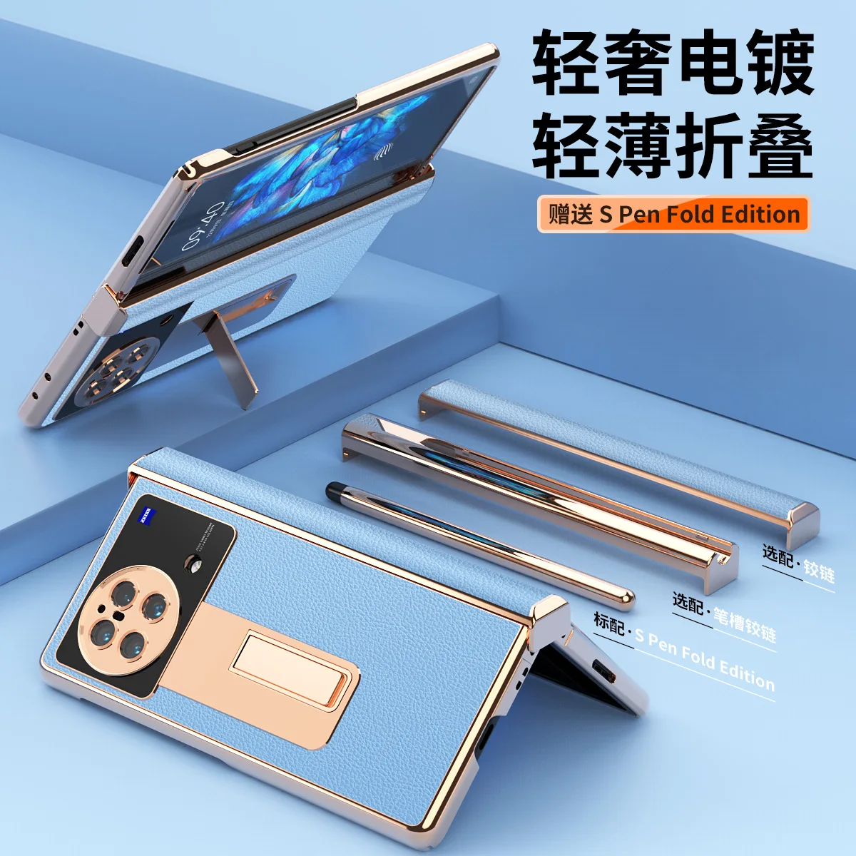 

for Vivo X Fold Case for Vivo Xfold Cover Vivo V2178a Case Foldable Screen Plating Plain Leather Case Hinge Included a Pen