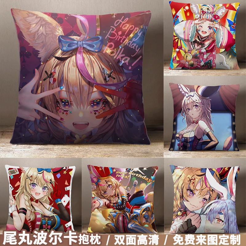 

Аниме Hololive VTuber Omaru квадратная диванная подушка в горошек для косплея короткая плюшевая подушка для дивана дакимакура подарки 45*45 см