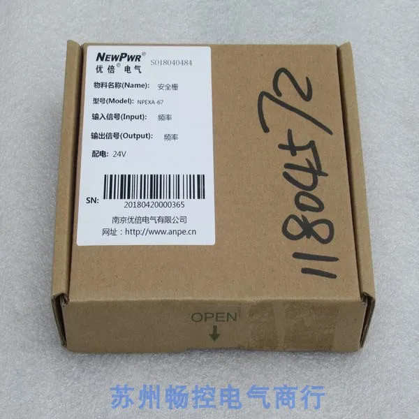 * Точечные продажи Новый превосходный защитный барьер ANPE NPEXA-67 Spot