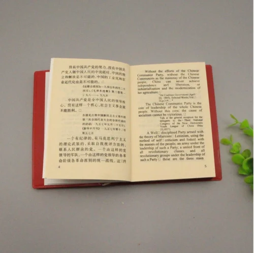 Цитаты Chariman Mao Tse-Tung маленькая красная книга председателя Мао на английском языке