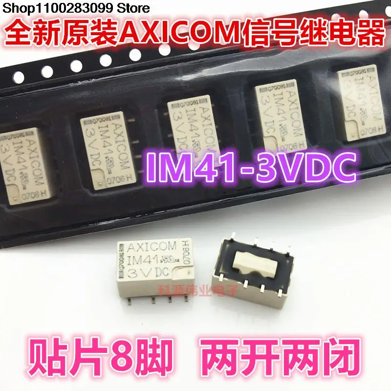

5 pieces IM41GR-3VDC IM41-3V PIN 3V Relay 8 PIN