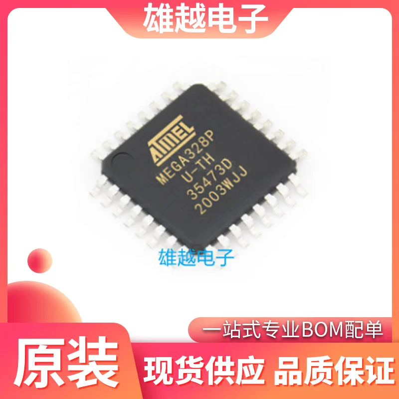 

Свободная фотография Φ 8MCU shippingATMEGA328P-AU 10pcs