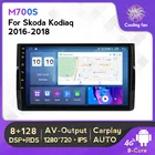 Автомагнитола DSP, мультимедийный плеер 2DIN, Android 10, 4G Lte, 6 + 128G, для Skoda Kodiaq 2016, 2017, 2018, GPS-навигация, Wi-Fi, BT