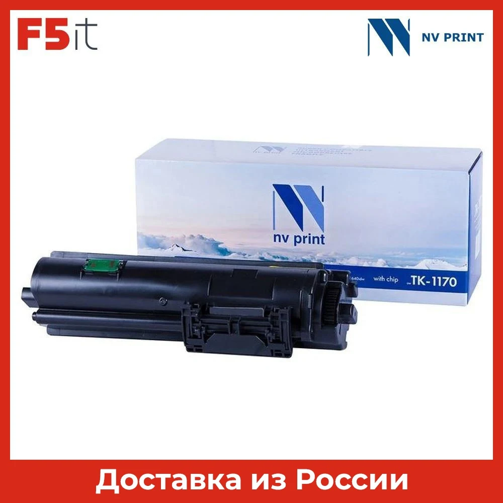 Картридж NV-Print TK-1170 для Kyocera ECOSYS M2040DN/M2540DN/M2640IDW черный 7200 стр (NV-TK1170) | Компьютеры и