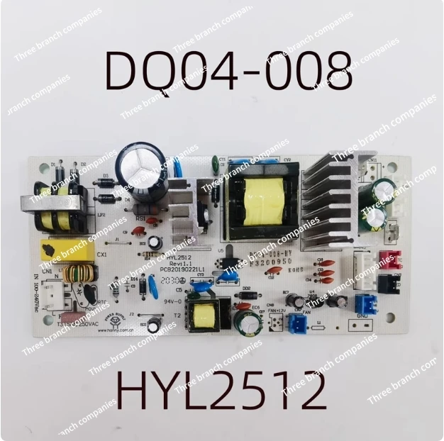 DQ04-008 Оригинальный контроллер цепи DQ04-01-220V-RDKWS-30T