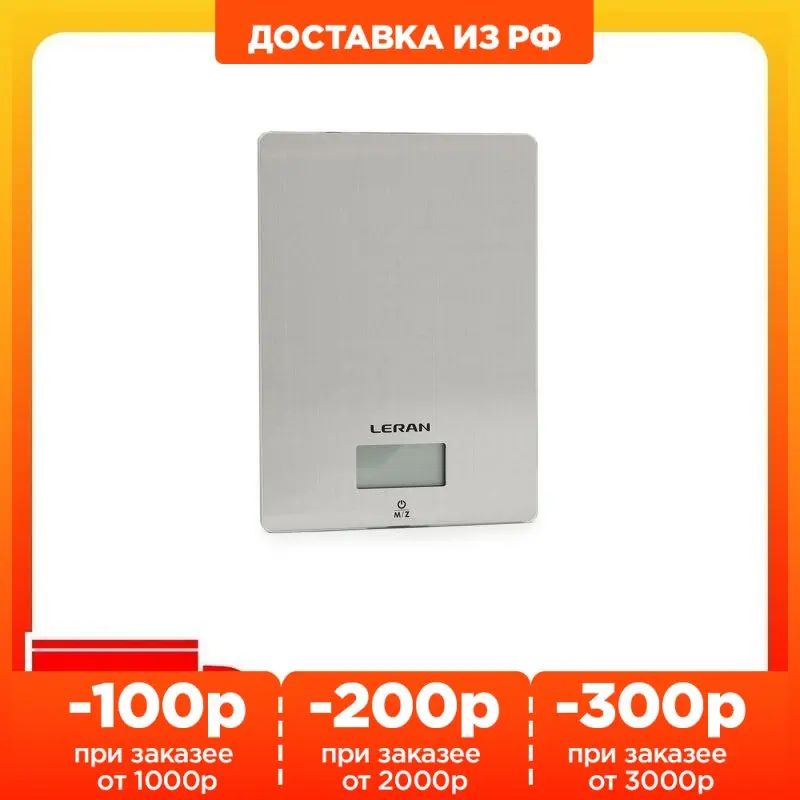 Фото Весы кухонные LERAN EK9280 №1