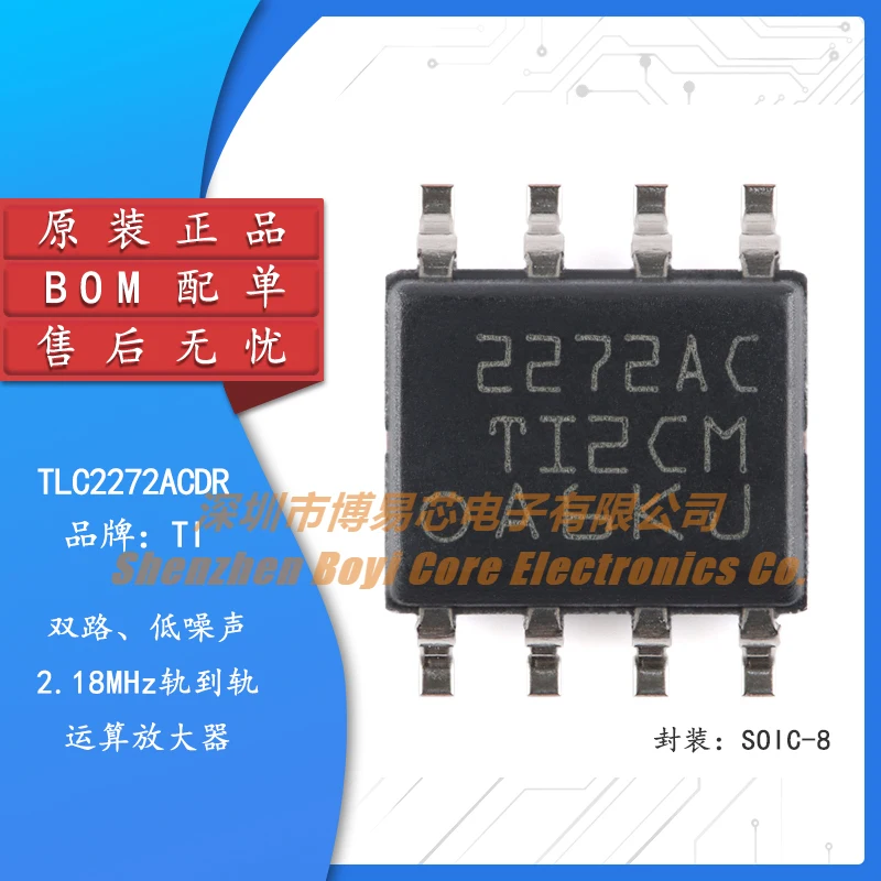 

Authentic TLC2272ACDR SOIC-8 Dual Operational Amplifier Chip