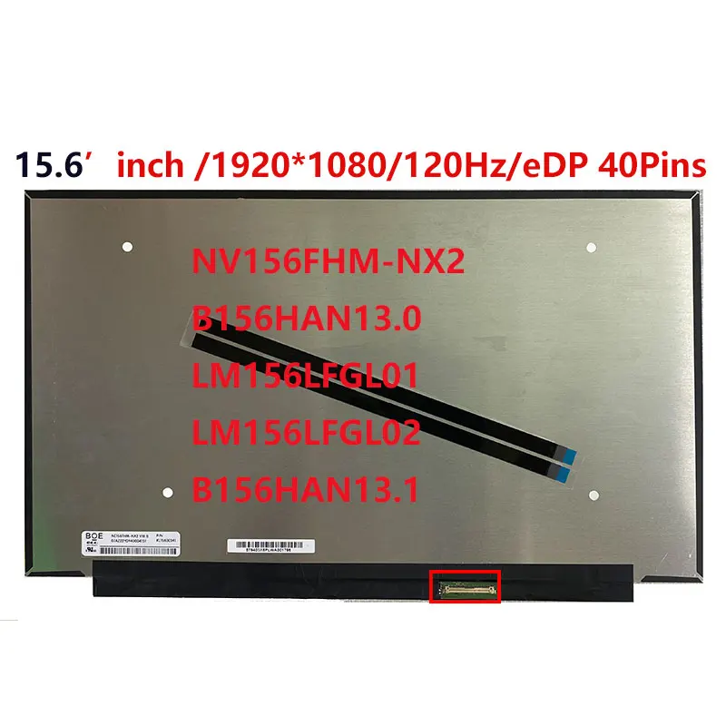 15 6-дюймовый IPS-экран для ноутбука 120 Гц NV156FHM-NX2 NX1 N4U LM156LFGL01 02 N156HRA-GAA B156HAN13.1 13 0 Панель