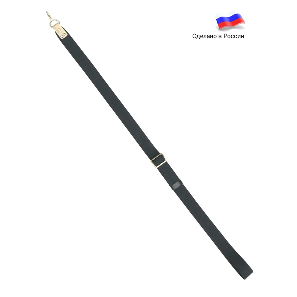 Ремень ружейный АКМ - 35 (лента ЛРТ) ХСН чёрный |
