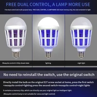 Лампочка ловушка от комаров#3