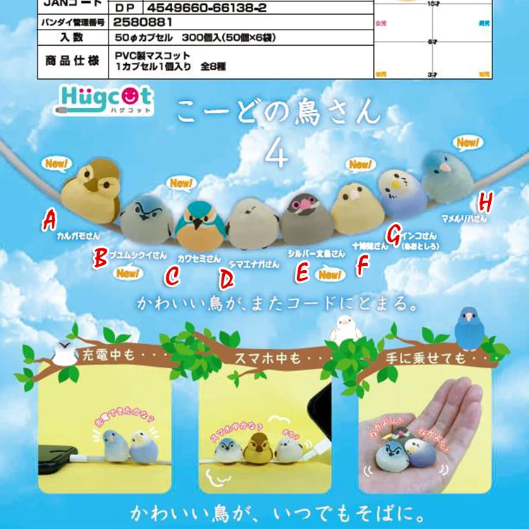 

BANDAI Cashapon Toy Capsule Gacha Cute Bird Conductor Holder Parrot Figurine Hold Data Cable USB Line Ornaments