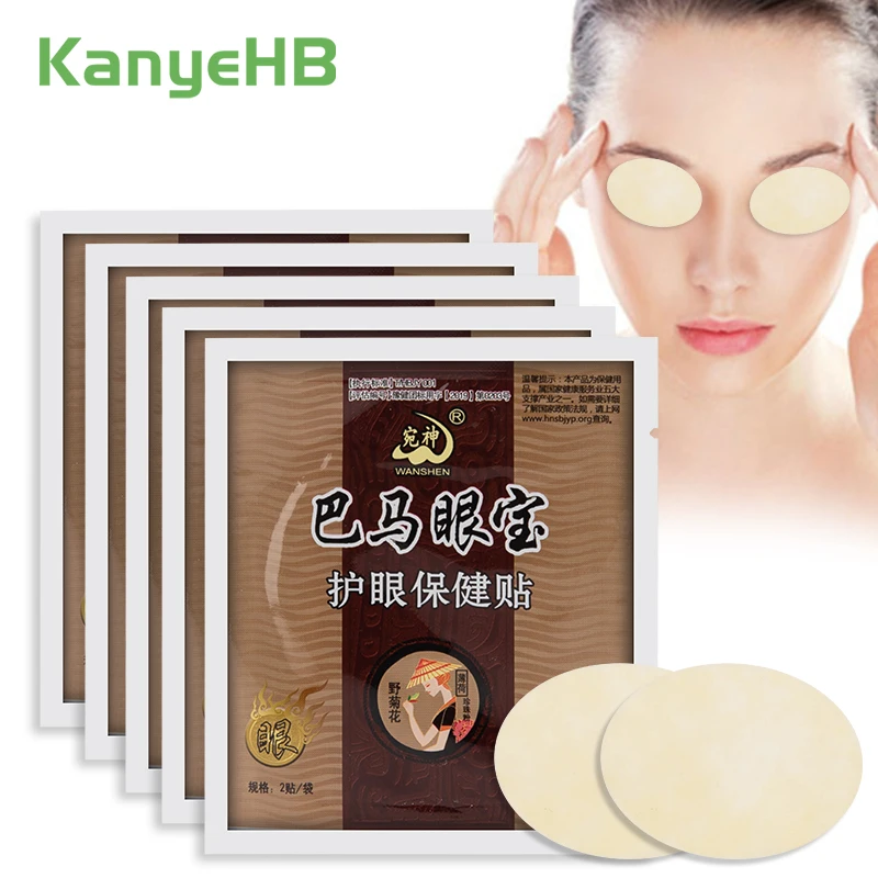 

10pcs=5bags Eye Patch Eye Mask Vision Improve Eyesight Relief Eye Fatigue Dry Myopic Amblyopia Chinese Herbal Essence Care A570