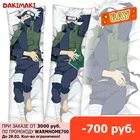 Дакимакура Какаси Хатакэ Наруто арт. D0409