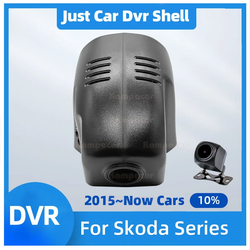 

SKD07 Plug And Play Car DVR Shell For Skoda 76mm Kodiak Karoq Octavia Rapid Yeti Fabia Scala Superb Enyaq Kushaq Kodiaq DashCam