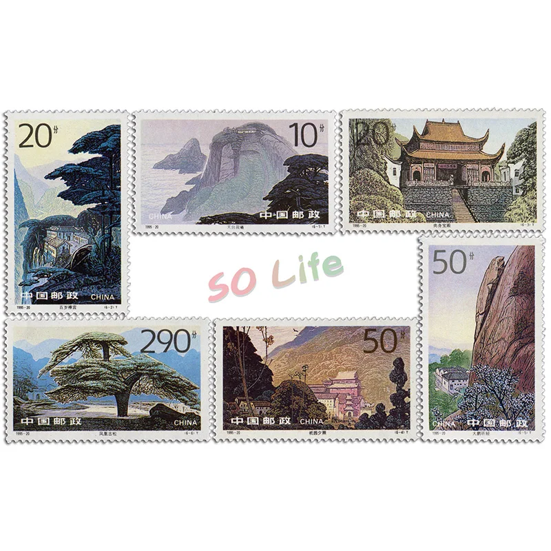 

1995-20, Горный пейзаж Jiuhua. Почтовые штампы. 6 шт., Philately, почтовые расходы, коллекция