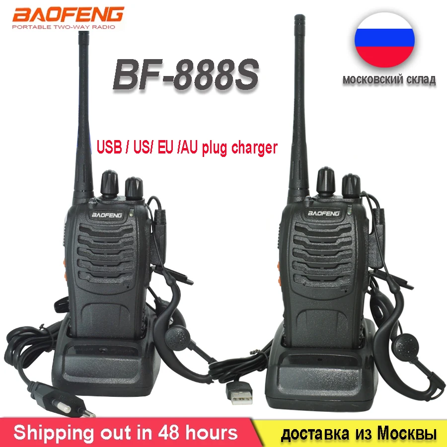 

2 pcs/lot Professional Two Way Radio BF-888s 5W 16CH Two-way Portable CB Radio BF 888S Interphone BaoFeng 888S Radio USB charger