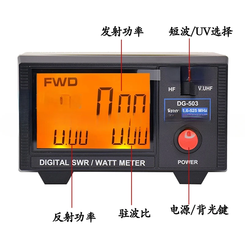 Для стандартного цифрового ЖК-дисплея 3 5 дюйма Swr и ваттметр 1 6-60 МГц/125-525 МГц для