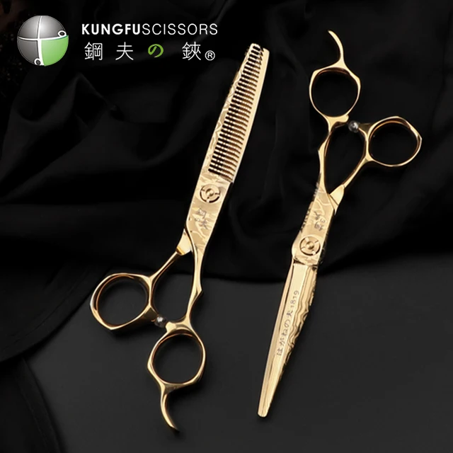 KUNGFU 6 Inch Hair Shear Professional Japan Barber Salon Golden Hair Cutting Scissors