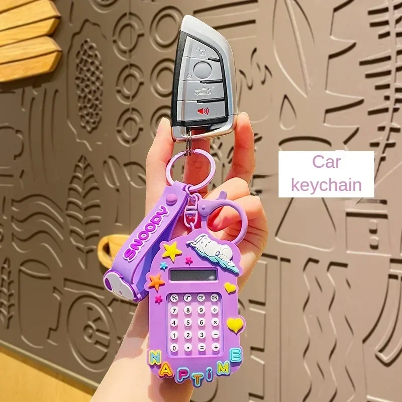 Брелок-калькулятор Снупи студенческие мультяшные игрушки школьные