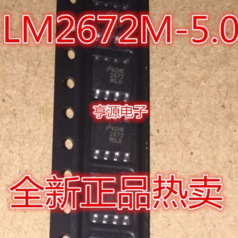 

10 шт./лот LM2672M-5.0 LM2672M LM2672 SOP-8 LM2672MX-5.0