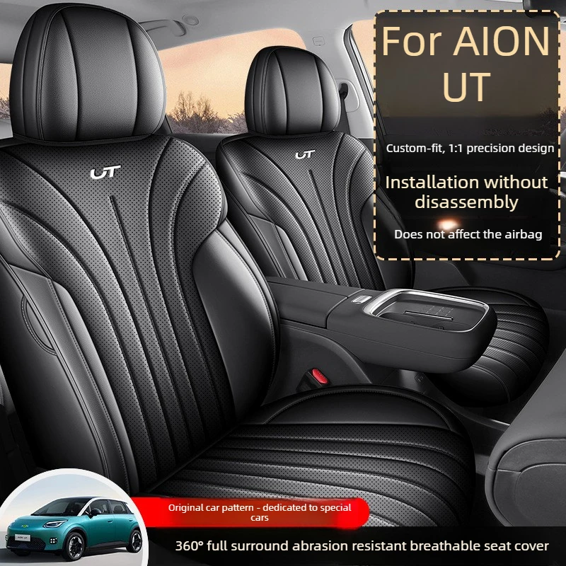 Фото Индивидуальные чехлы для сидений автомобиля (5 мест) для AION UT 2025-2026: полный комплект из высококачественной кожи, аксессуары №2