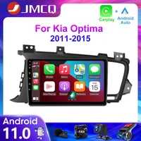 jmcq 2din 4g android 11 car stereo radio multimedia video player for kia k5 optima 2011 2015 navigation gps head unit carplay