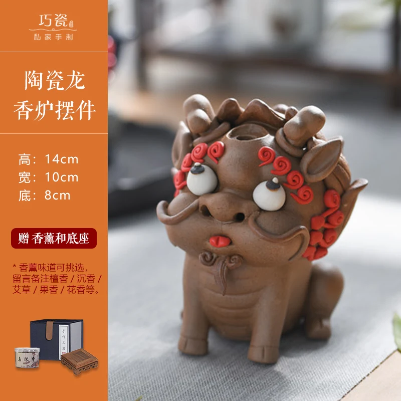 Курильница для благовоний с изображением дракона из кирина