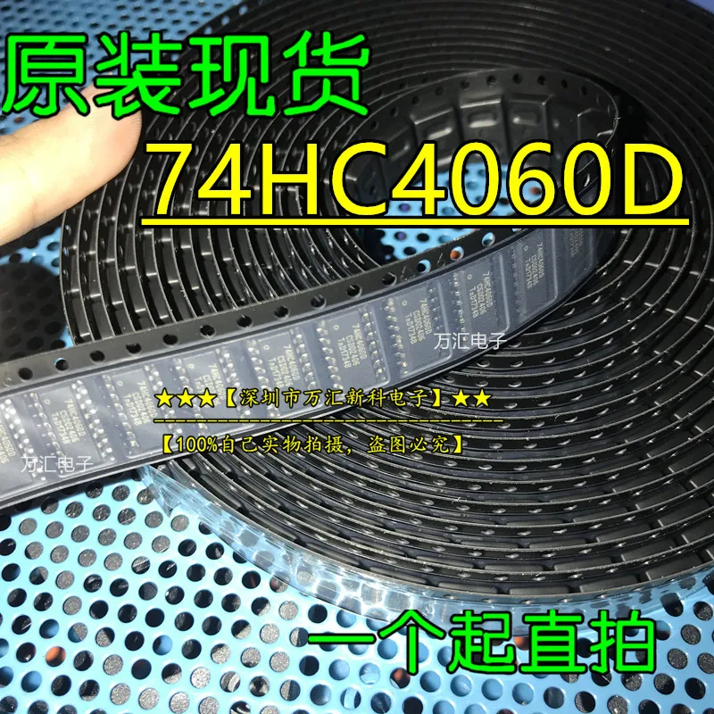 

20 шт., 100% оригинальная новая логическая фотография 74HC4060D HC4060 SOP-16