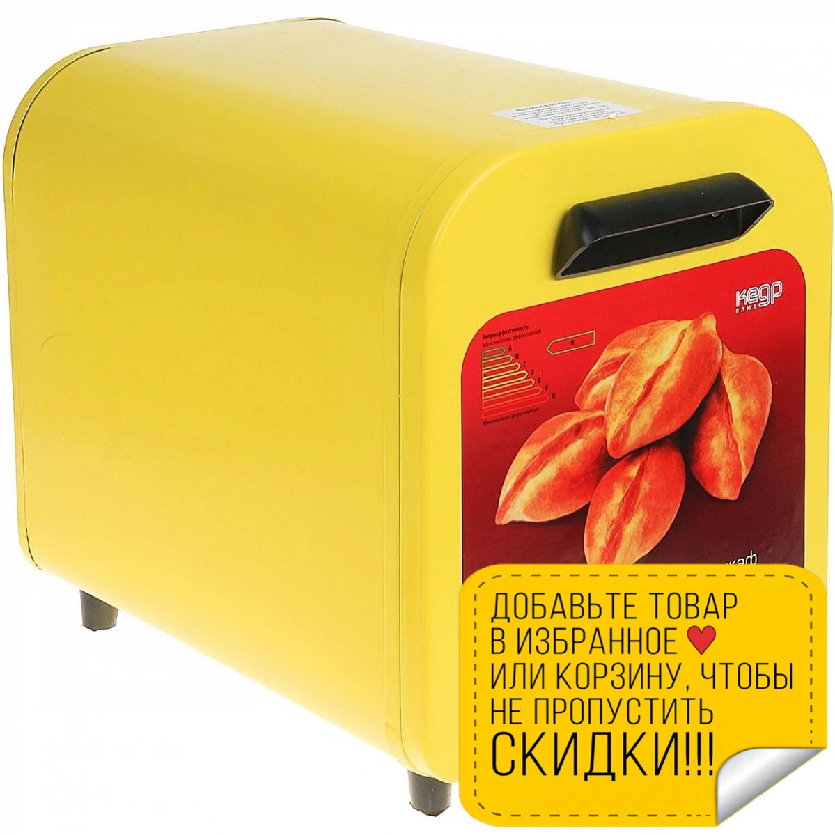 Мини Печь Кедр Купить