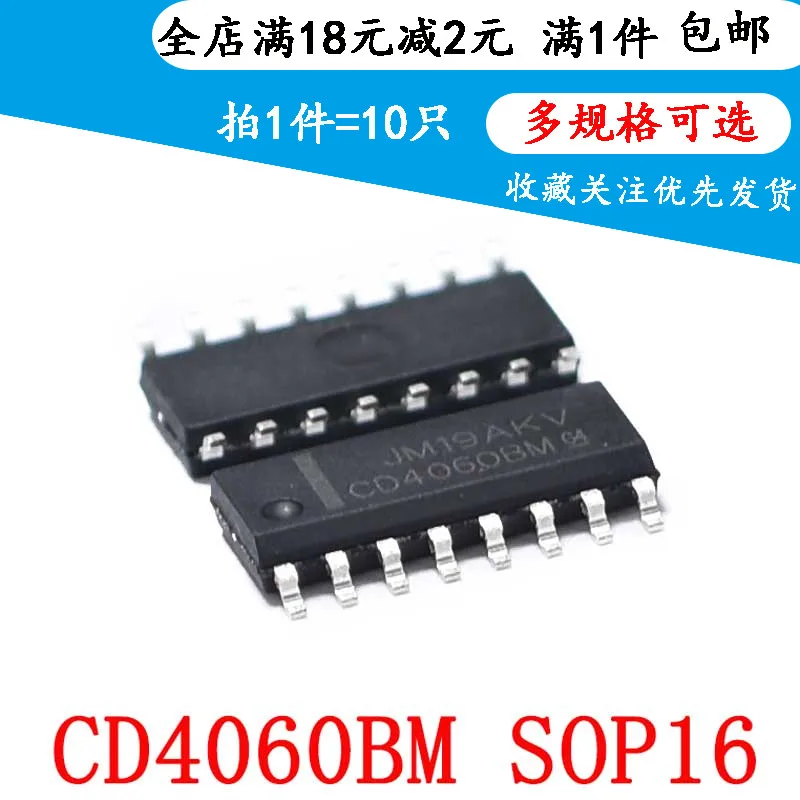 

5pcsNewCD4060BM CD4060 - 14 10