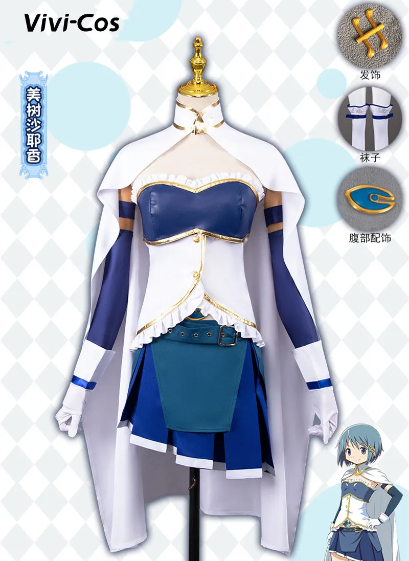 

Vivi-Cos аниме Puella Magi Madoka Magica Miki Sayaka милый косплей костюм милая Униформа Хэллоуин ролевая игра искусственная кожа Новинка