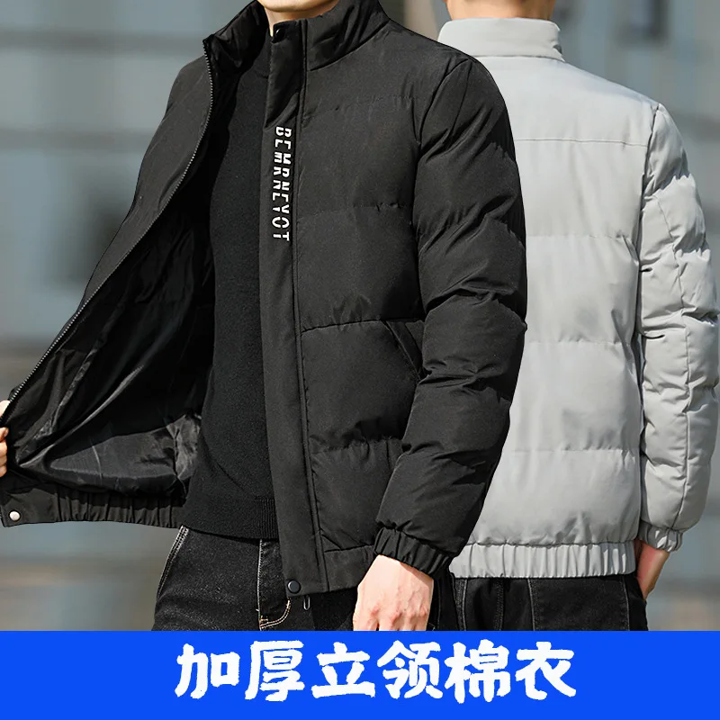 Утепленное хлопковое пальто с воротником-стойкой мужская куртка-пуховик