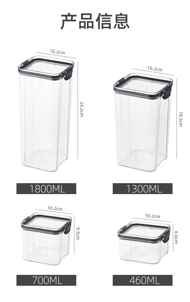 Контейнер для приправ пластиковый с крышкой | Дом и сад