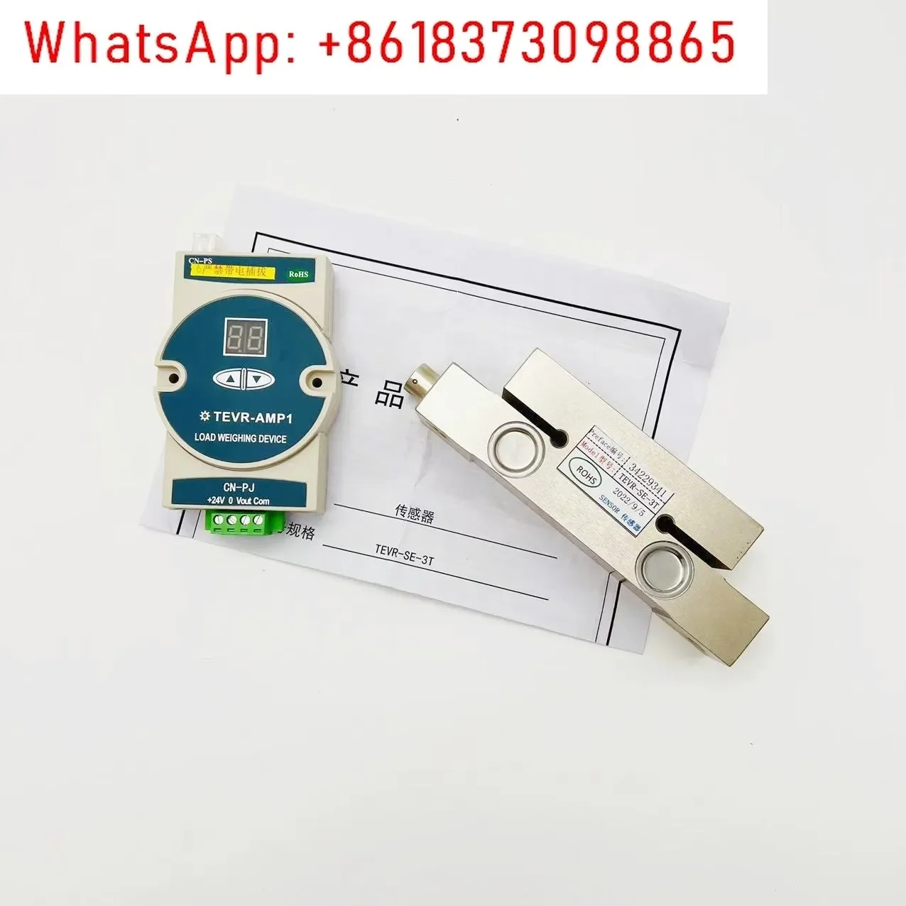 Весовой ящик для лифта Датчик TEVR-AMP1 Устройство взвешивания TEVR-SE-3T