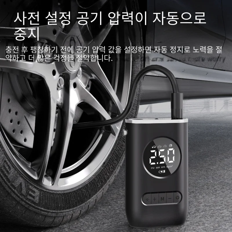 

Car Air Pump Portable Mini Self Propelled Electric Tire Pump Air Pump Handheld Wireless Digital Display Charging Pump