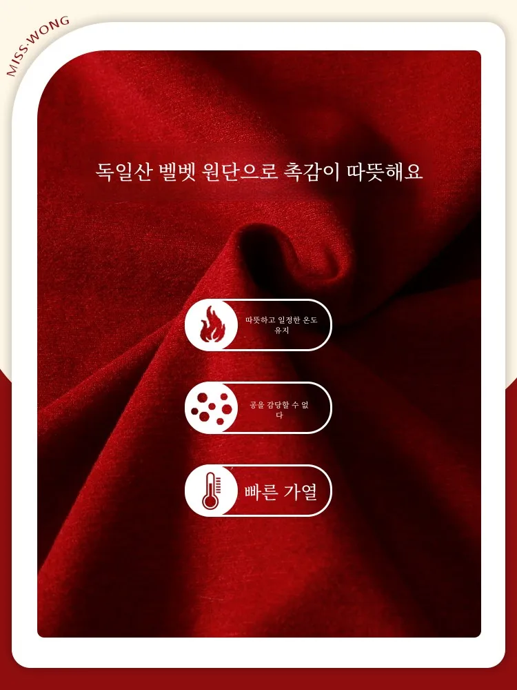 Мужские бархатные пижамы De Velvet на флисовой подкладке теплый шлифовальный