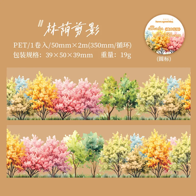 

Декоративные клейкие ленты Alideco 6 дизайнов