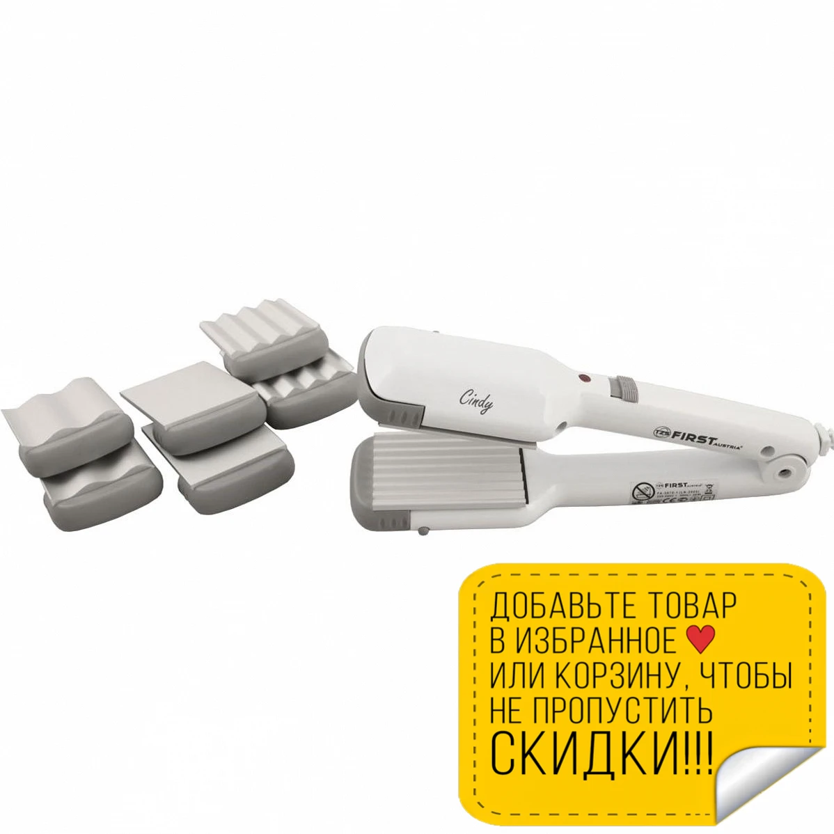 Выпрямитель для волос FIRST FA-5670-1-GR (25 Вт создание &quotгофре&quot выпрямление индикатор