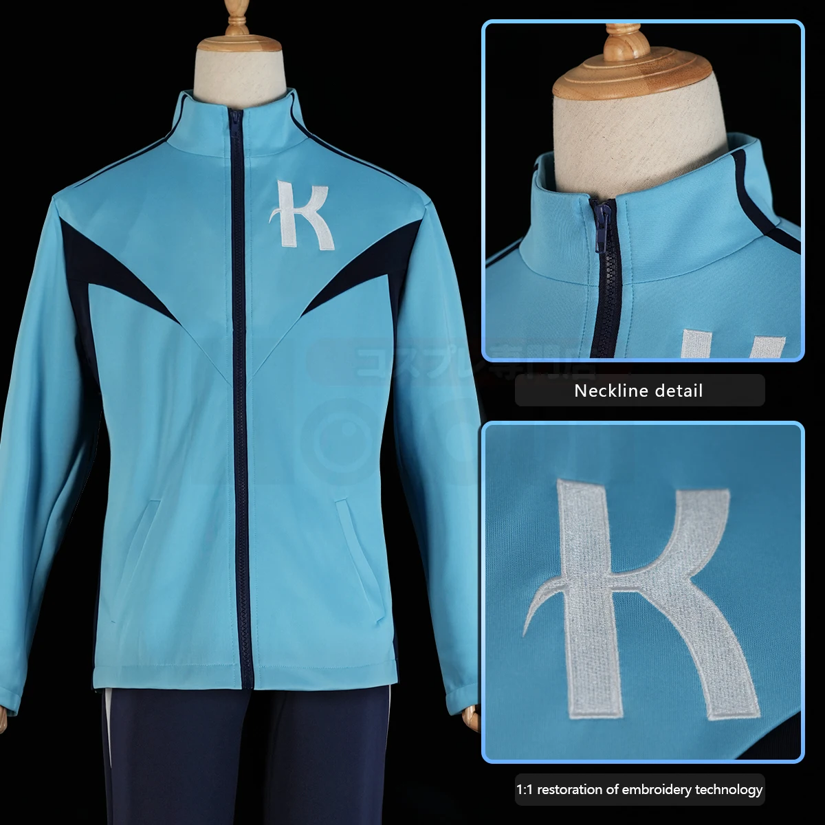 Костюм для косплея из аниме бежать с ветром спортивный костюм в стиле K колледжа