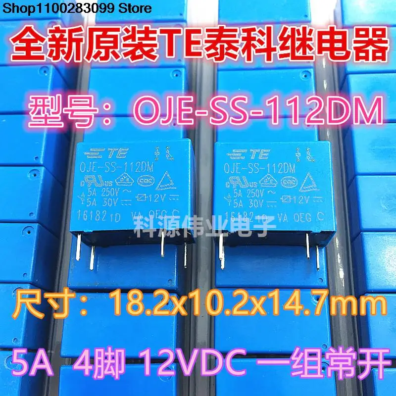 

5 pieces OJE-SS-112DM 12VDC Relay 5A 4 PIN