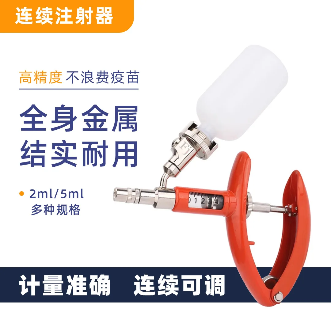 Флакон для инъекций животных доставка игл инъекция из нержавеющей стали скота